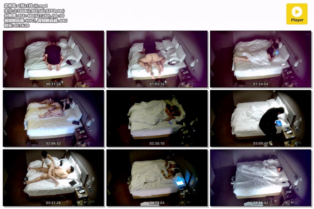 ⏪ 酒店針孔偷拍⏩嬌小甜美被男人放腿上抱著操穴