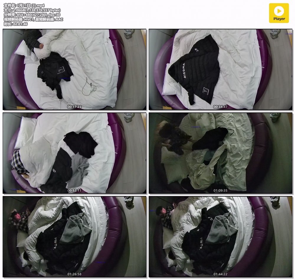 ⭐ 酒店針孔偷拍週末放假內射純情jk女友