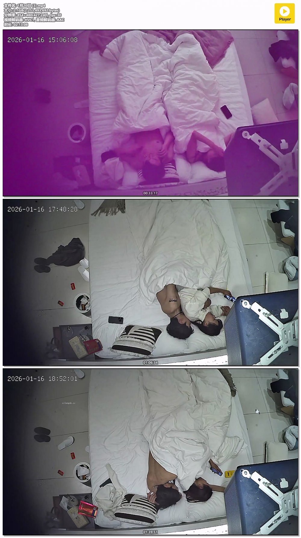 ❤️20260116酒店偷拍❤️精壯型男與軟妹子大白天到酒店私會啪啪兩場