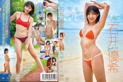 [MMR-AZ510] Yuki Ishii 石井優希 – Springtime of Life 青春時代[MKV/4.49GB]