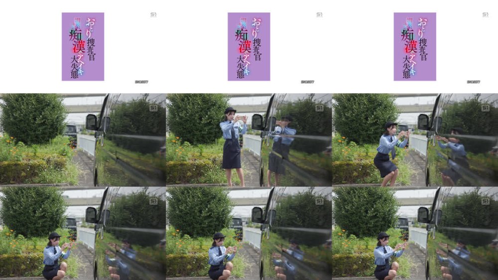 +++ [FHD] SNOS-077 おとり捜査官 媚薬漬け痴●でアヘイキ大失態！ 音無鈴