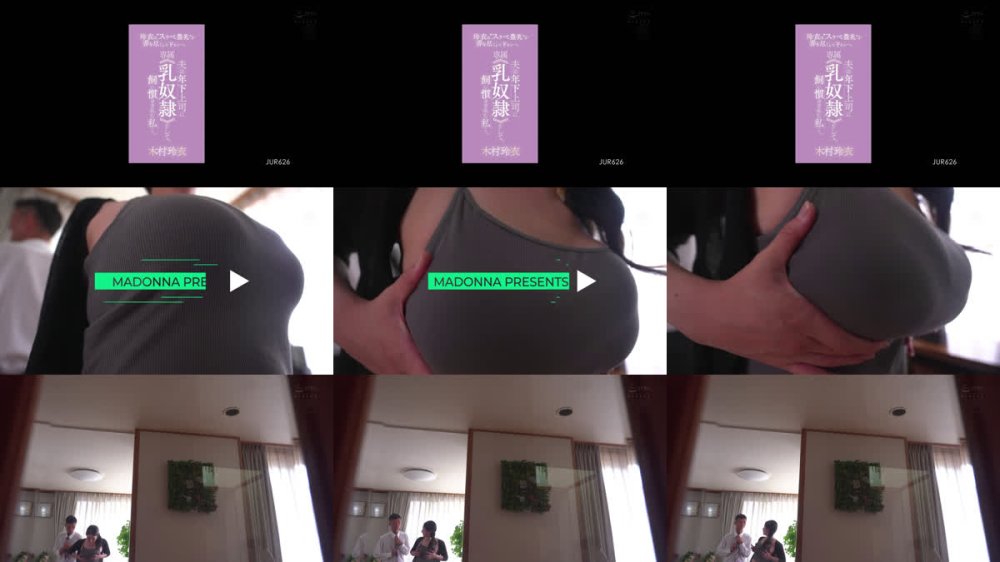 +++ [FHD] JUR-626 『玲衣の‘スケベ豊乳’を弄り尽くして下さい―。』 夫の年下上司に専属≪乳奴●≫として、飼い慣らされた私…。 木村玲衣