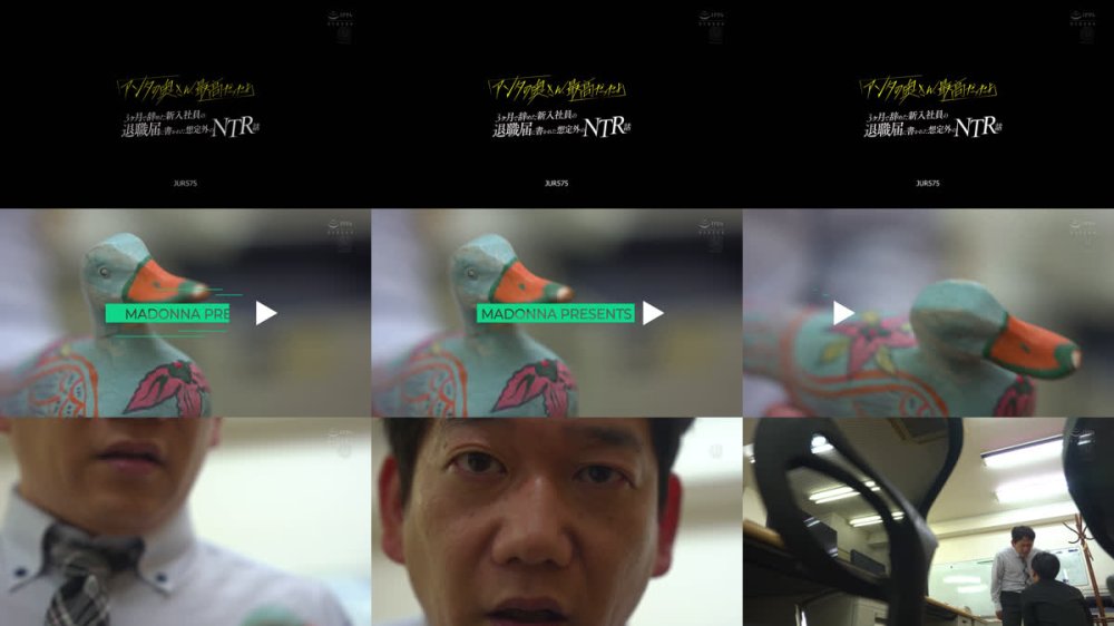 +++ [FHD] JUR-575 「アンタの奥さん、最高だったよ」 3ヶ月で辞めた新入社員の退職届に書かれた想定外のNTR話 古東まりこ