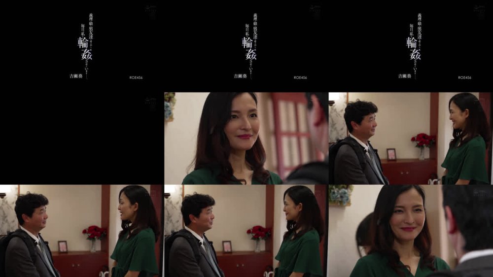 +++ [FHD] ROE-456 義理の娘は男友達を呼び出して毎日、私を輪●させています―。 吉瀬葵 伊織ひなの