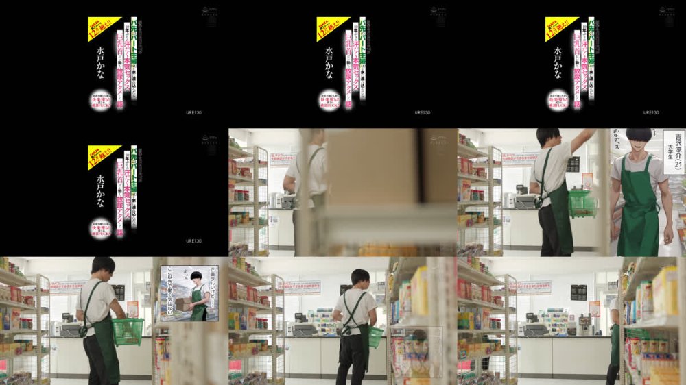 +++ [FHD] URE-130 FANZA同人サイトで12万DL越え！！ 原作:mamaya バ先のパート主婦（41）を家に連れ込んだら10年ぶりの汗だく本気セックスで巨乳首ビン勃ち放尿アクメした話 欲求不満な人妻を快楽堕ち！！流され絶頂FUCK！！ 水戸かな