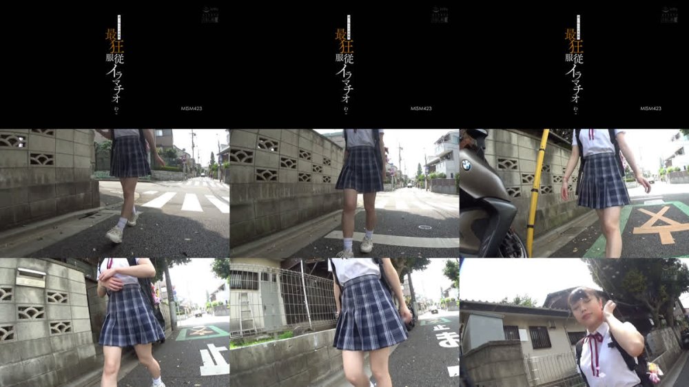 +++ [FHD] MISM-423 迷い込んだ未成熟。最狂服従イラマチオ わこ