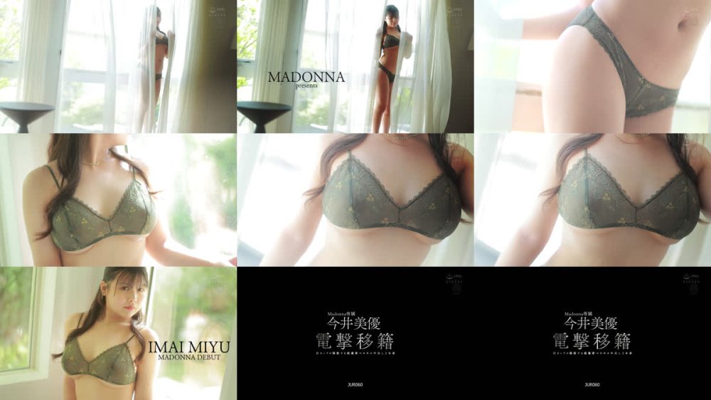 +++ [FHD] JUR-060 電撃移籍 Madonna専属 今井美優 Hカップが躍動する超濃密ベロキス中出し3本番