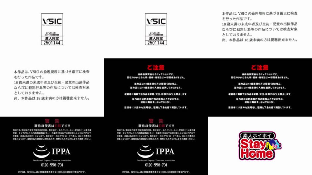 +++ [FHD] 420STH-117 FUSA(27)【素人ホイホイStayHome/自宅連れ込み/素人/お姉さん/巨乳/ぽっちゃり/顔射/ハメ撮り/ドキュメンタリー】