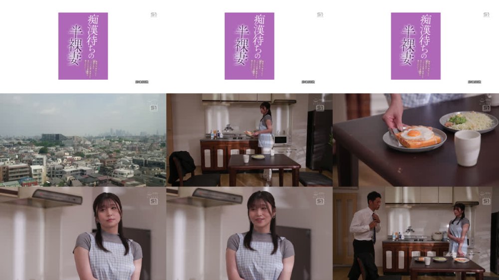 +++ [FHD] SNOS-052 痴●待ちの半裸妻 理性じゃ収まらない肉欲が私をミダラな服で乗車させ、男たちの全身勃起を誘うのです… 東実果