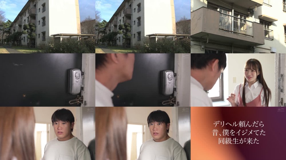 +++ [FHD] MKON-124 デリヘル呼んだら昔僕をイジメてた同級生が来たので、ポリネシアンセックスで仲直りすることにした 天馬ゆい