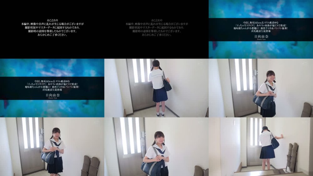 +++ [FHD] APAK-323 中出し無垢145cm美スリム絶頂ゆな「イっちゃう！イクイク！」あやうい肉体が鬼ピスで豹変！地味娘ちゃんが小悪魔に！強烈手コキ＆パンパン騎乗！ 淫乱絶頂生徒指導 日向由奈