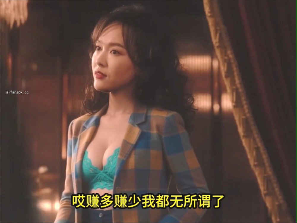 【AI推演視頻】唐嫣-繁花-上海商戰情緣