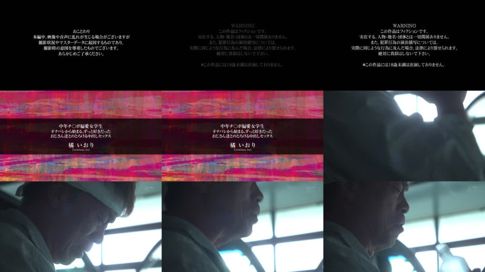 +++ [FHD] APNS-399 中年チ〇ポ偏愛女学生 オナバレから始まる、ずっと好きだったおじさん達とのとろける中出しセックス 橘いおり