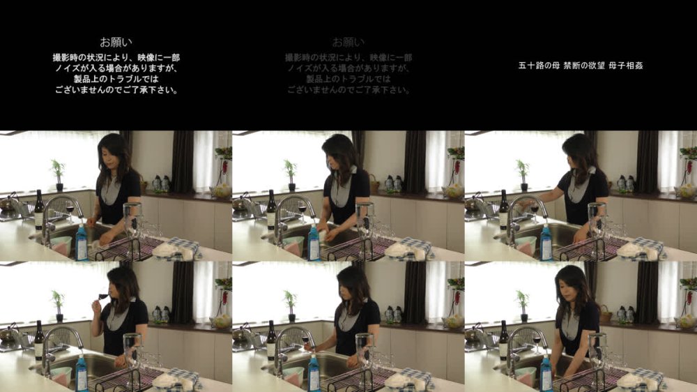 +++ [FHD] NXGS-019 五十路の母 禁断の欲望 母子相姦