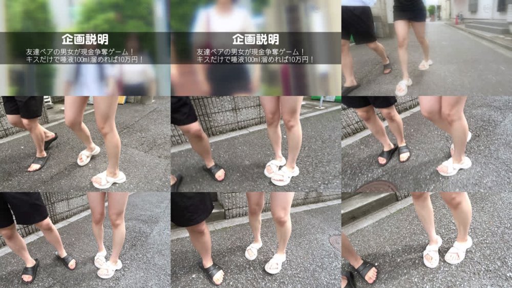 +++ [FHD] DOCD-081 友達同士の素人大学生男女がキスだけで唾液100ml溜めるまで出られない密室からの脱出に挑戦！！密着状態が続いた2人は友情の垣根を超えてSEXまでしてしまうのか！？