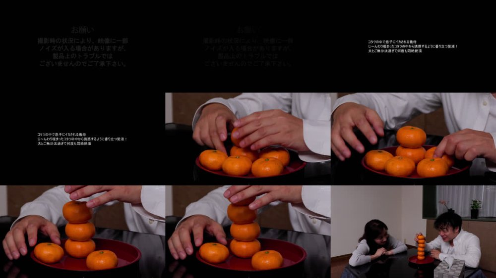 +++ [FHD] VNDS-3435 コタツの中で息子にイカされる義母 じ～んわり暖まったコタツの中から誘惑するように香り立つ愛液！夫とご無沙汰過ぎて何度も悶絶絶頂