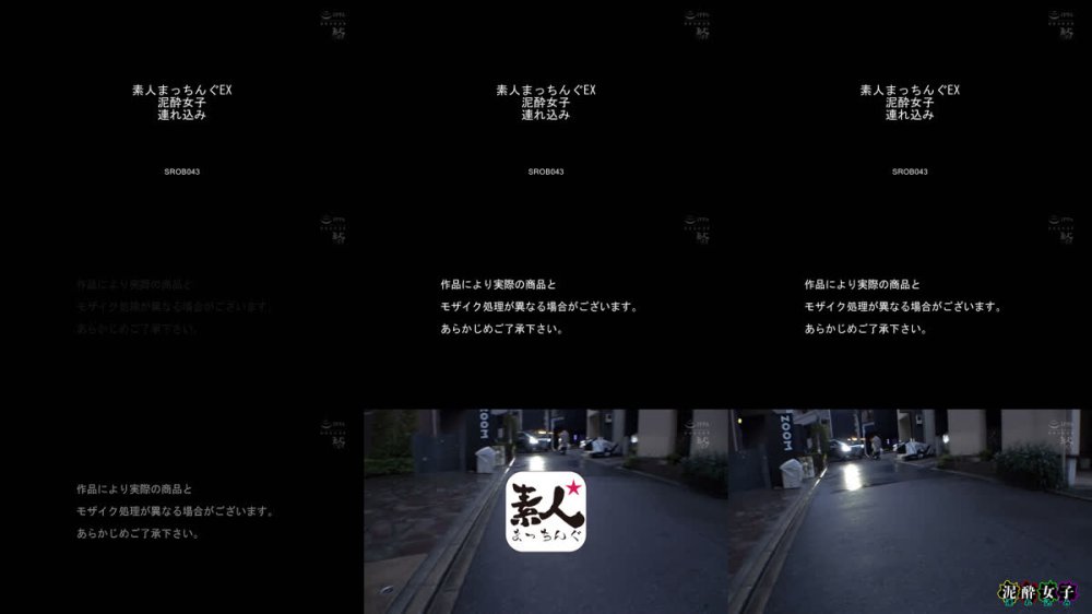 +++ [FHD] SROB-043 素人まっちんぐEX 泥●女子 連れ込み