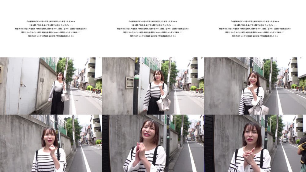 +++ [FHD] SKMJ-711 責め経験ほぼゼロ//超うぶ素人娘がM男くんと密室2人きりww「ほら精子出しなよ///でも勝手に出しちゃダメぇ～」敏感すぎるM男に大発情＆ドS痴女覚醒！？乳首舐め手コキ、顔騎、足コキ、罵倒で小悪魔寸止め//暴発しちゃうMチンに跨り杭打ち騎乗位でエロエロ腰振りエンドレス…5