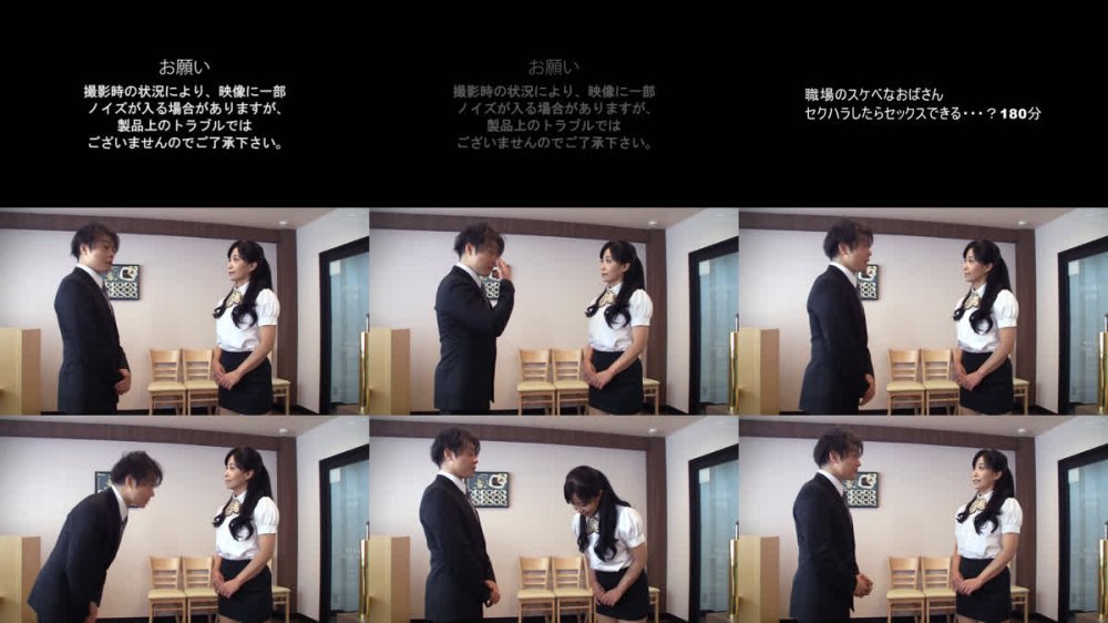 +++ [FHD] SIHB-036 働くスケベなおばさん2枚組