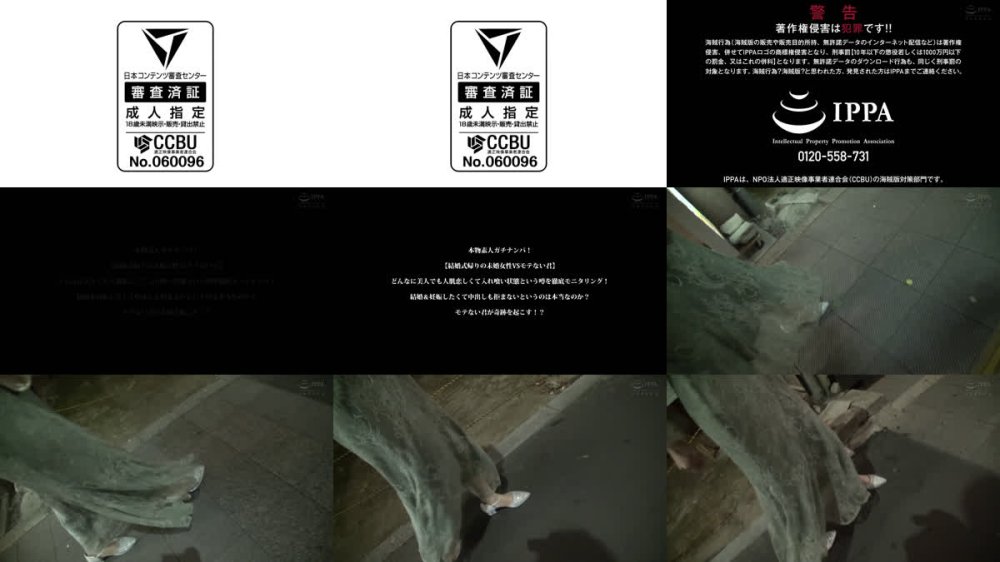 +++ [FHD] SKMJ-712 本物素人ガチナンパ！【結婚式帰りの未婚女性VSモテない君】どんなに美人でも人肌恋しくて入れ喰い状態という噂を徹底モニタリング！結婚＆妊娠したくて中出しも拒まないというのは本当なのか？モテない君が奇跡を起こす！？