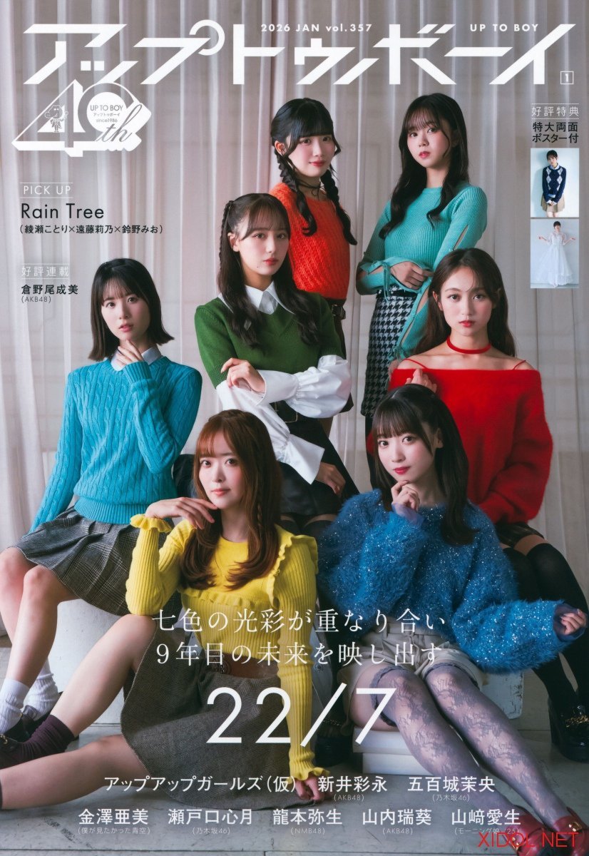 UTB vol. 357 – 22╱7