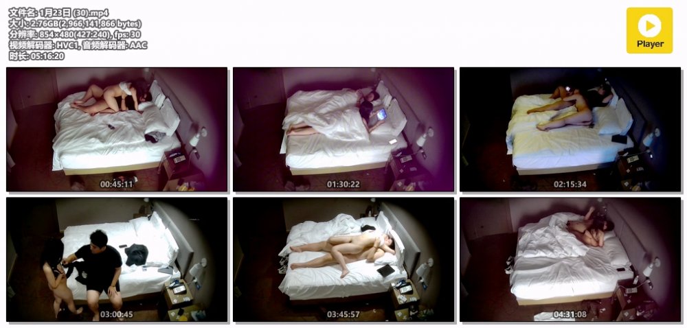 酒店針孔偷拍肥臀美女被男友摳穴各種姿勢操逼