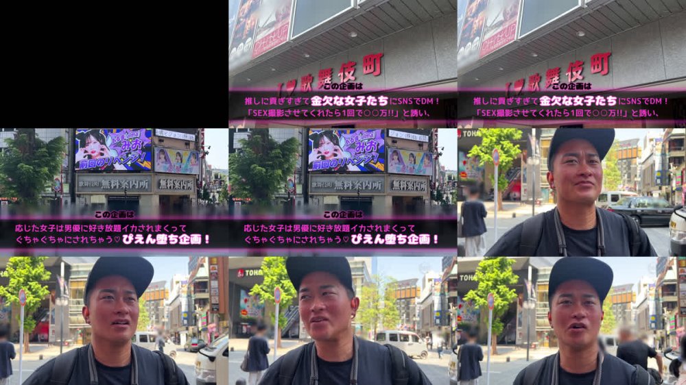 +++ [FHD] MAAN-1144 【喉奥モンスター地雷ギャル】ト●横でその日暮らしのホス狂い！担当より大きいチ●ポに目を輝かせてる時点で察しww自ら奥まで咥え込み顔面ヨダレでグッチャグチャ！ドM丸出し舌出しアヘ顔で意識半飛びwwビンカン雑魚マ●コハメまくって無断で種付け理解らせ完了www【おち●ぽ様とあそぼ。】【みおてゃ】