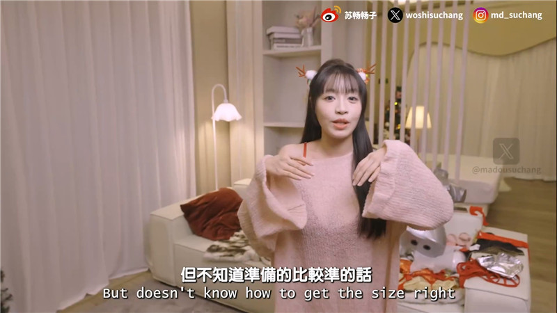 ❤️ 蘇暢❤️《聖誕特輯》性感紅絲女郎含珠舔屌騎乘❤️爆操小穴