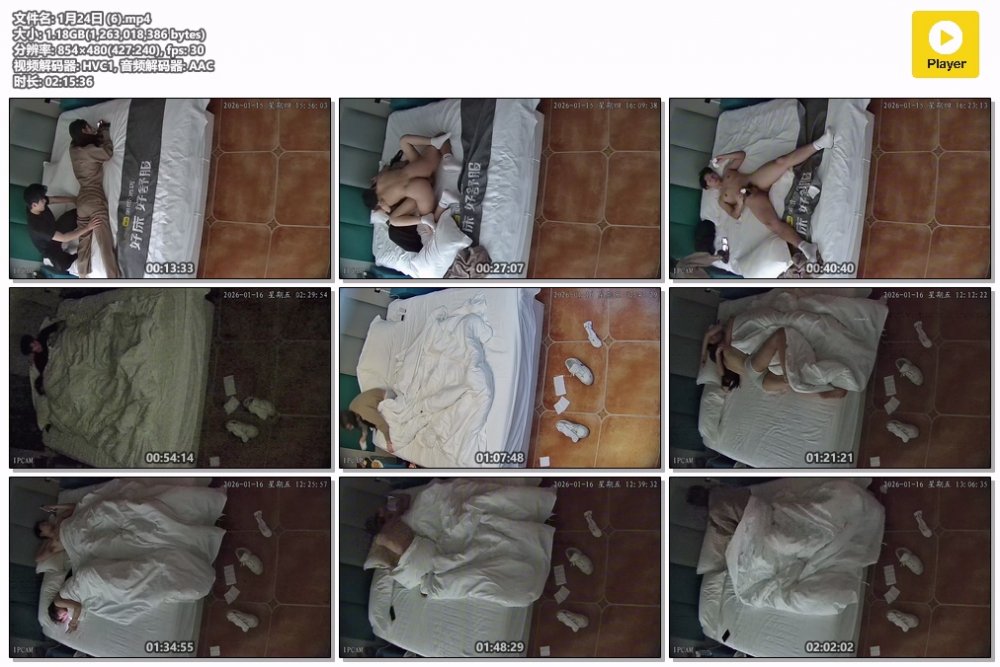 ❤️2026011酒店針孔偷拍恬靜長腿女生被後入舒服得晃動兩個光潔小腿