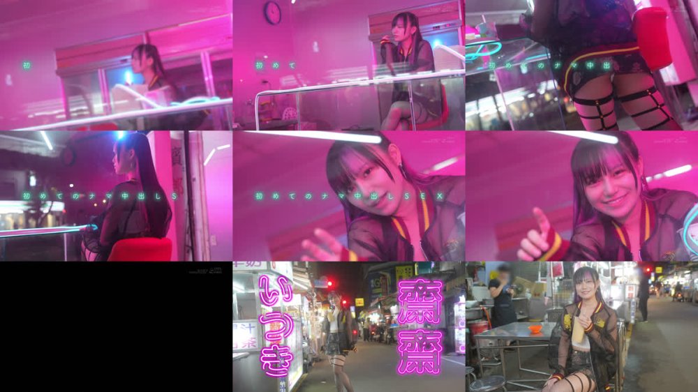 +++ [FHD] FTAV-016 台湾メスガキインフルエンサー 齋齋いつき 中出し解禁。日本のオジに囲まれ8P超乱交。