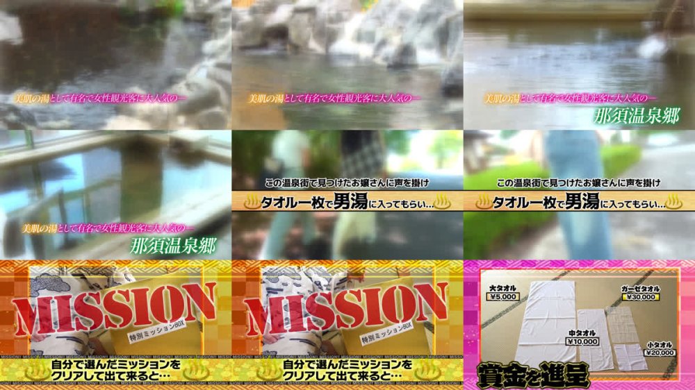 +++ [FHD] SDAM-157 那須温泉郷で見つけた肩コリお嬢さん タオル一枚男湯入ってみませんか？62 巨乳乙女がおっぱいでおちんちんアカスリに挑戦！お礼に男性客から手とカチカチほぐし棒による胸部ストレッチで血行促進♪元気満タン癒し癒されミッション6名編