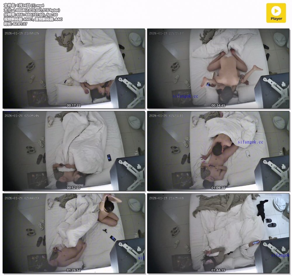 ⏪ 酒店偷拍⏩高顏值小妹被擺成M腿操穴