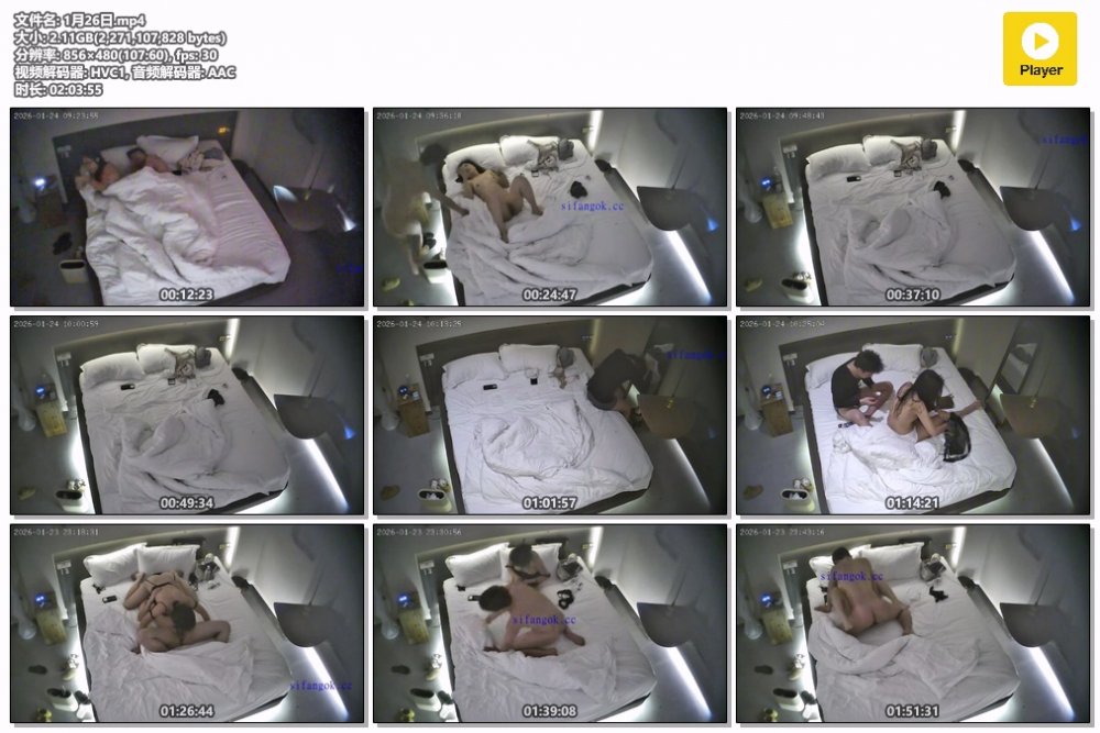 ⏪ 酒店偷拍⏩反差婊在床上被男友狠狠教訓