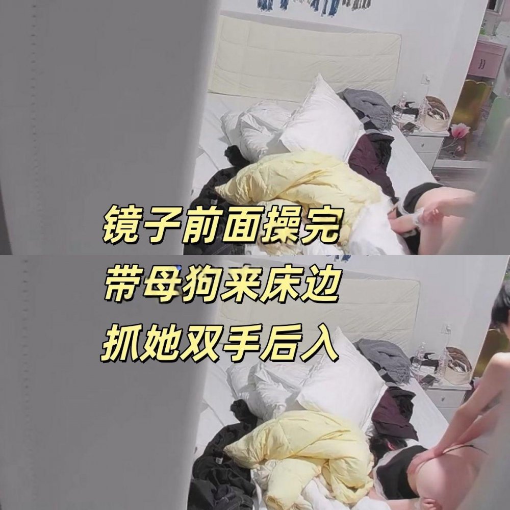 2026-1-22酒店收藏級壞學長抓起女僕裝女友去鏡子面前跪著後入