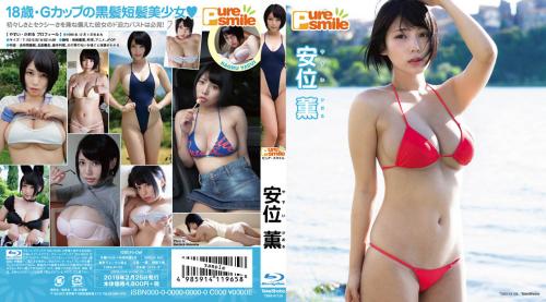 [TSBS-81129] Kaoru Yasui 安位薫 – Pure Smile ピュア・スマイル [MKV/4.45GB]