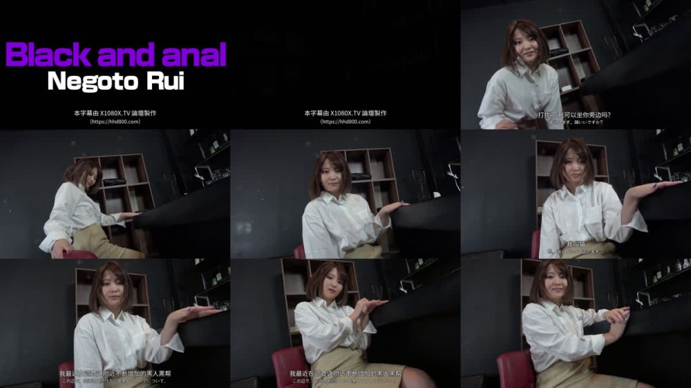 +++ [FHDC] BDA-216 黒人アナル 黒人の圧倒的なチ○ポにアナルは限界を超えガバガバに！ 音琴るい