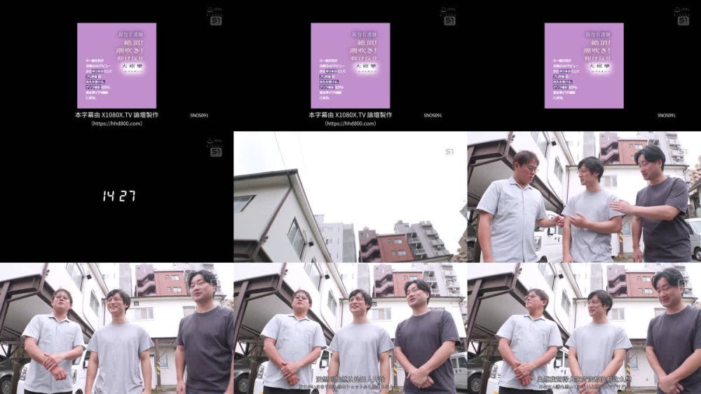 +++ [FHDC] SNOS-091 一般女性が決意のAVデビューから早3本目にしてプロ男優の洗礼を受ける。 ゲリラ撮影ながら高水準VTR撮影に成功。 現役看護師 絶頂！潮吹き！仰け反り大痙攣エクスタシー 桜みお