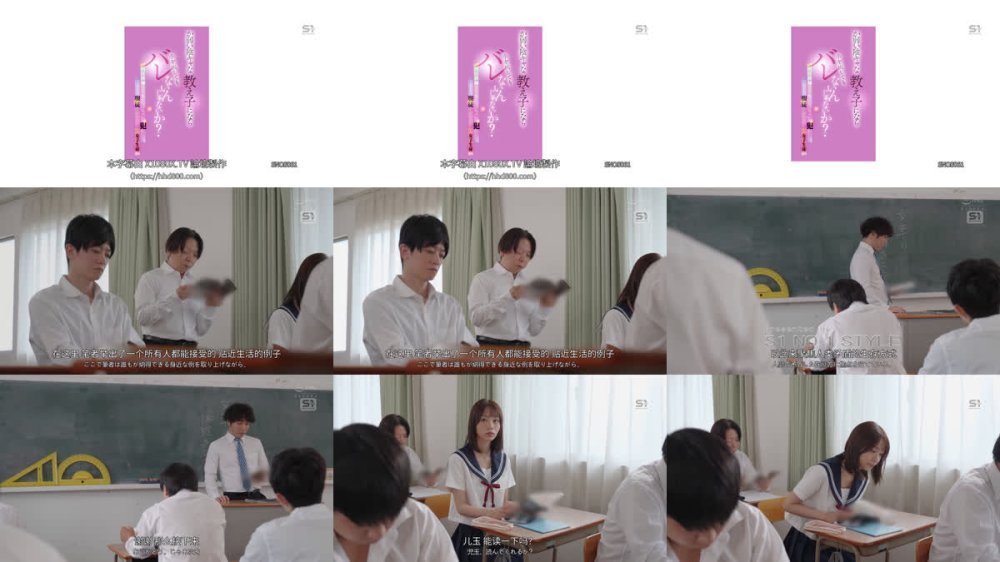 +++ [FHDC] SNOS-061 か弱い陰キャな教え子になら手を出してもバレないんじゃないか？担任教師が悪の囁きに負け無理やり犯したらまさかの服従、しかも感じ始める女子生徒 兒玉七海