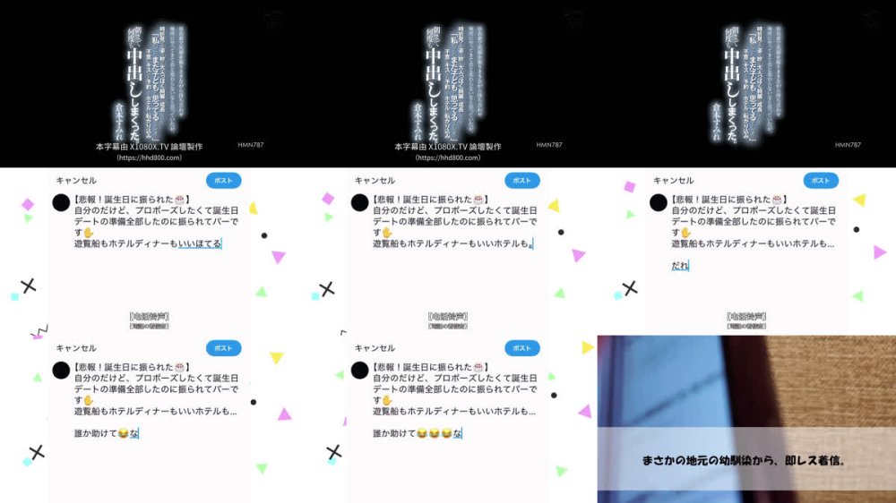 +++ [FHDC] HMN-787 浴衣姿で笑顔を振りまきながら待ち合わせ場所にやってきて昔と変わらないなと思っていたが、時折見せる姿が妙に大人っぽく綺麗に成長していて「私のことまだ子どもと思ってるでしょ？」不意にキスされ予約したホテルに転がり込み、朝まで何度も中出ししまくった。 倉本すみれ