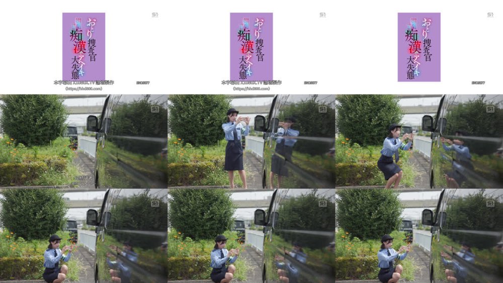 +++ [FHDC] SNOS-077 おとり捜査官 媚薬漬け痴●でアヘイキ大失態！ 音無鈴