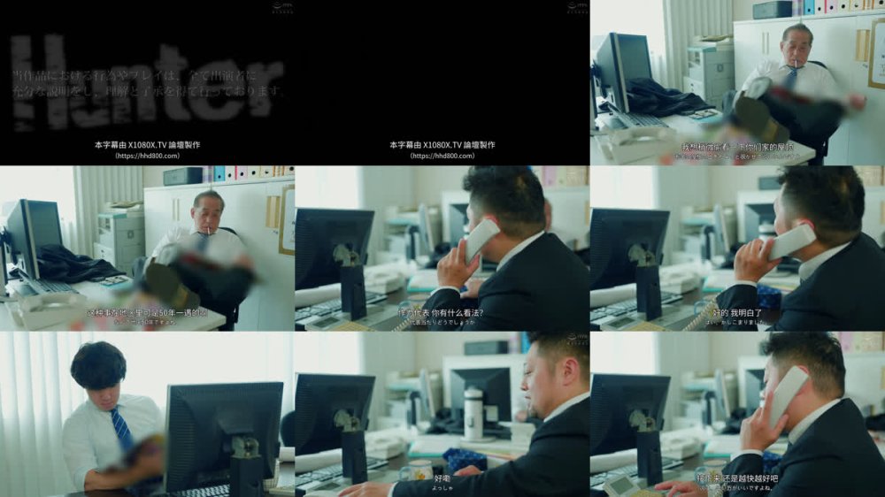 +++ [FHDC] HUBLK-062 毎日地獄イラマ残業。ボコボコ吐きまくり！お前らはドコにも逃げられない！ブラック喉奥企業。 花衣つばき 足立友梨