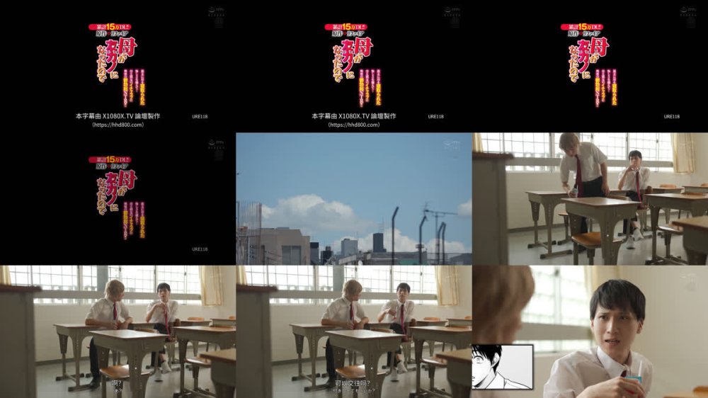 +++ [FHDC] URE-118 原作:リファイア 母が友カノになったので 累計15万DL！！親友に母を寝取られた悔しさを越えて母と親友のイチャラブに興奮の鬱勃起NTR！！ 友田真希