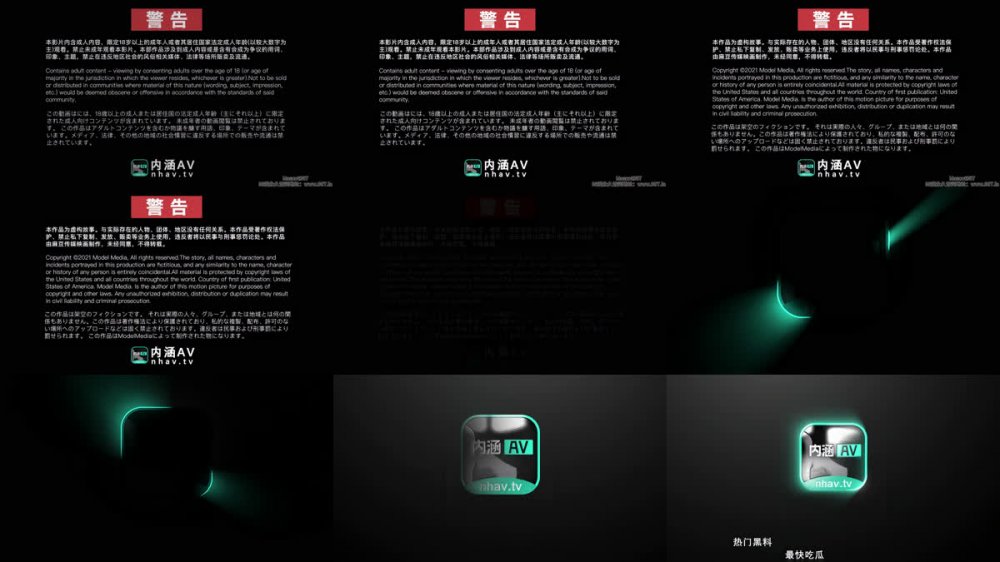 【AI增強】NHAV-066大奉打更人最美花神許銀鑼強上慕南梔解情欲蛊毒露露4K60幀增強版