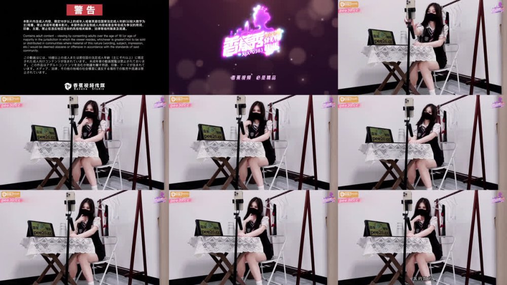 +++ XJX-0583 偷偷做黃播的叛逆繼女