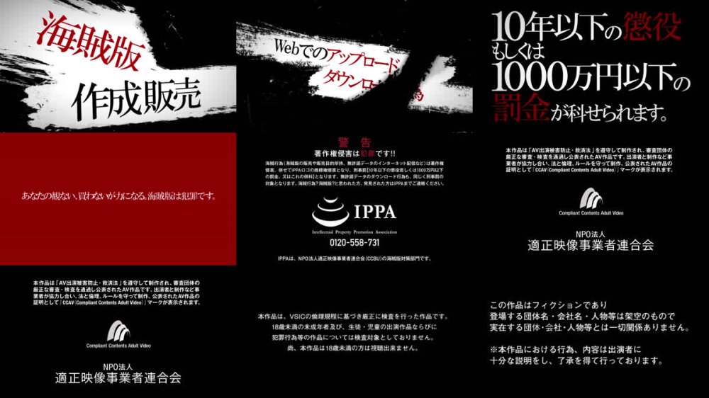 +++ [FHD] 420HPT-039 イロハ(24)