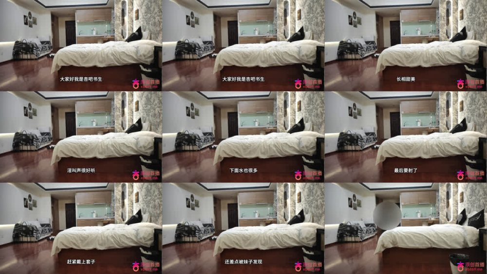 +++ XB-1362 18歲蘿莉長相甜美兼職當小富婆淫叫好聽