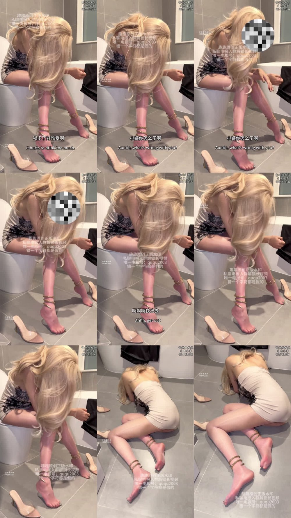 +++ XB-1351 喝醉的小姨喝多了好難受被外甥狂插後入