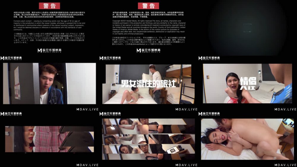 【AI增強】麻豆傳媒MDHT-0007奇淫旅社/女同學的吸吮競賽/艾秋