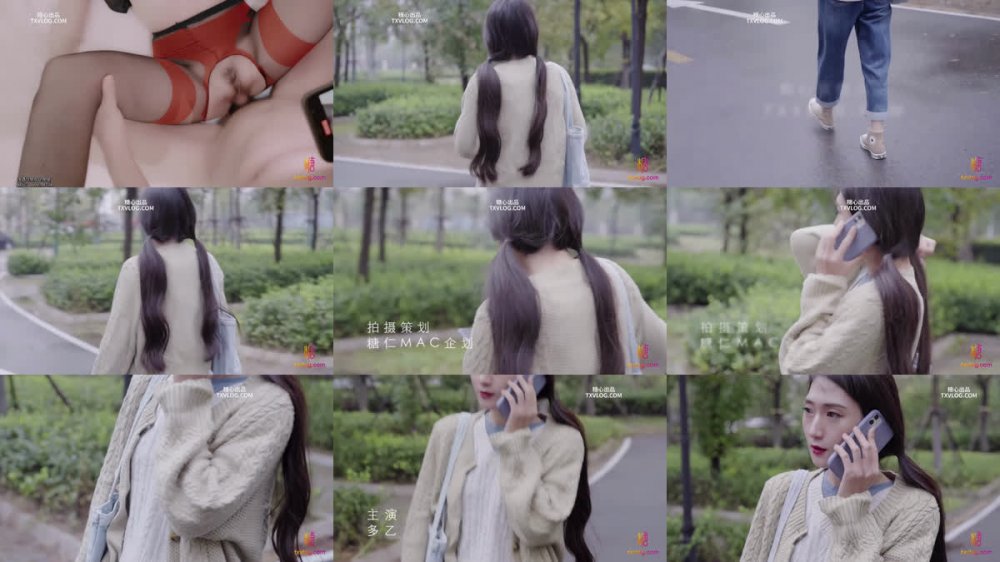 【AI增強】多乙~糖心企劃~多乙女僕會滿足主人的任何要求