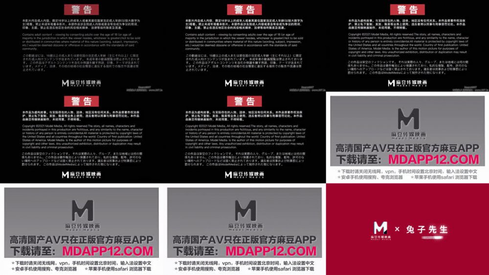 【AI增強】兔子先生TZ-117面試慘遭潛規則月野靜（矢乃花音成美木葉）4K60幀增強版